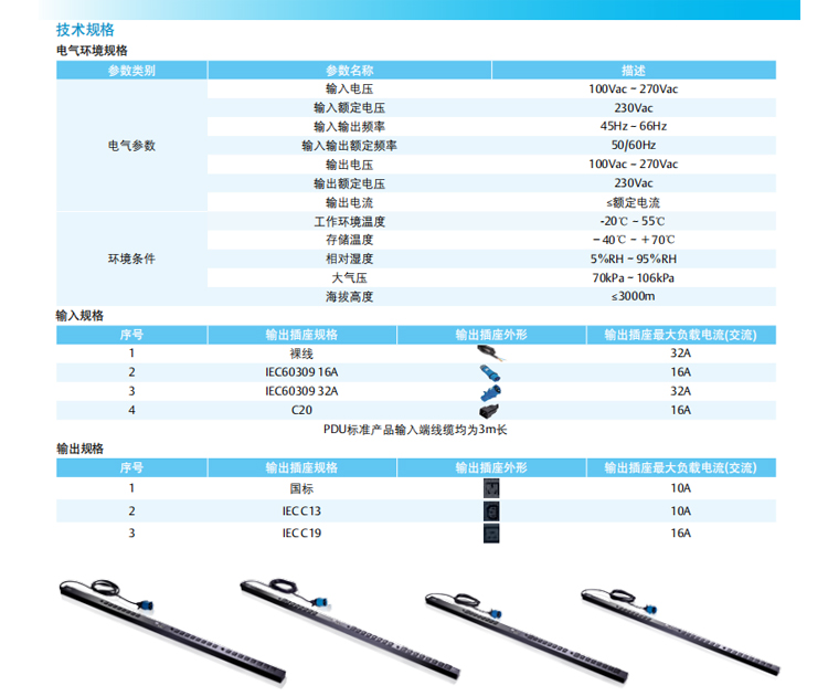 郑州模块化机房设计